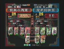 【実況・解説付】三国志大戦3 WARBEGINS　7/30地方大会⑪【さぁさぁ大会】