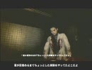 【マイペース実況】　SIREN　New Translation　～Part23～
