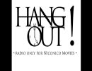 ニコニコ専用ラジオ「hangout!」　第２回