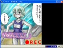 闘札有頂天　～ブロントさんがカードワース入り～　第二十八話