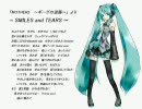 初音ミクでMOTHER2の「SMILES and TEARS」調整版