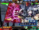 【三国志大戦3】快進撃で覇者(×皇帝)を目指すと言ってみる【動画⑤】