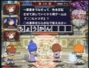 しばかれてマジアカ島　３日目