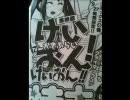 【速報】けいおん！の原作が最終回