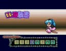 (SFC)「幽遊白書」久々にストーリーモードプレイ  part4.5