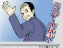 不祥事アニメ