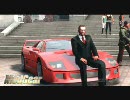 【GTA4】 ModGear 【part9】