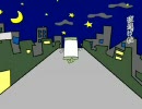夜逃げ枕３