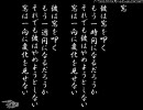 二度目の夢を見るために『ゆめ２っき』を実況プレイ　第十一夜