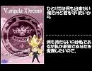 【リボーン】ファミリー～約束の場所～翻訳してしゃべらせた