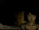 ドSで意外とビビリな友人と【零～紅い蝶～】実況プレイ part12