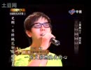 胡夏　中国　C-POP  火柴天堂 台湾星光大道 第六届 冠军