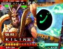 【三国志大戦】蛇矛が逝く ～第101回～