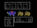 DQ3でハーレムプレイ Part10