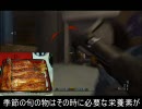 レインボーシックスベガス2をゆっくり実況プレイ　ACT：10