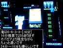 【ギタドラ】 Guitarfreaks ADV譜面を紹介する動画 part19 【ギタフリ】