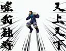 【MUGEN】なんなんだアンタ「ら」競技会 その6