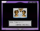 実況プレイ＊サバイバルキッズ２ 脱出!!双子島！（イシモ島編）＊８