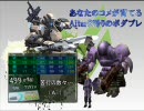 あなたのコメが育てる Alter8帰りのボダブレ 07[08/07]