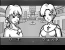【Solfiedhe】腰痛持ちがフリゲを女主プレイ（その１４）第六章1/4