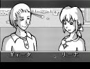 【Solfiedhe】腰痛持ちがフリゲを女主プレイ（その１５）第六章2/4