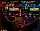 【三国志大戦３】　３枚タナカ式　【臥龍ケニア】
