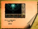 気ままに【英雄伝説Ⅳ-朱紅い雫-】実況プレイ！-　最終回　①　-