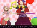 【櫻歌ミコ＋波音リツ】桃色しーくれっと.exe【ＵＴＡＵカバー】