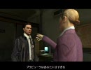 Max Payne2に字幕をつけてマッタリ普通にプレイ Part14