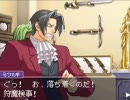 逆転検事するわよッ！　五話 燃え上がる逆転 25
