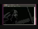 Rozen Maiden träumend OP on Linux Console
