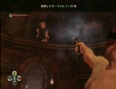 [実況] XBOX360 『FABLEⅡ』 No.017