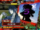 三国志大戦3 6枚不老長寿の薬計入りデッキvs天単旋風車輪虎痴滾り 演習戦