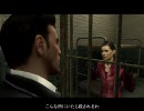 Max Payne2に字幕をつけてマッタリ普通にプレイ Part15