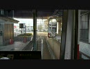 【前面展望】駅前ー東田坂上【豊橋鉄道東田本線】
