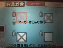 【メイドイン俺】16パネルの音ゲー作ってみた【jubeat】