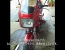 ゼルビス　携帯で車載動画