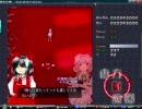 暇を持て余した女学生が東方実況してみる Part3