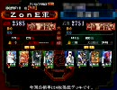 【三国志大戦】休日君主が桃園で誓ってきた 番外編1【VS孫武4枚】