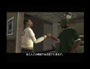 ドキッ！！　RPGだらけのGTA SA　part90-1