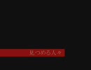【洒落怖】夏だし怖い話を読んでみました　1話目
