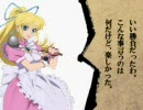 【MUGEN】テイルズのリリスを作る　その8