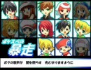 【ポケスペ替え歌】ポケスペの暴,走【合唱してみた】