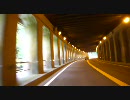 【GSR400 Touring Reports】 四国編　Vol.4　渓谷と鉄橋