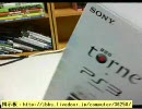 【どっとねっとれでぃお】PS3開封配信(1/3)