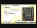 【プレイ動画】R-TYPE TACTICS II (その54)