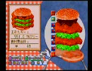 お腹回りが気になるので250kcal以下縛りでバーガーバーガー２をプレイ15