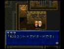 【TOP】ダオスは俺が倒す！part2 【実況プレイ】