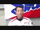 高田監督 辞任会見　2010/05/26