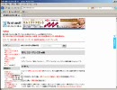 検索してはいけない言葉を検索する実況動画part4